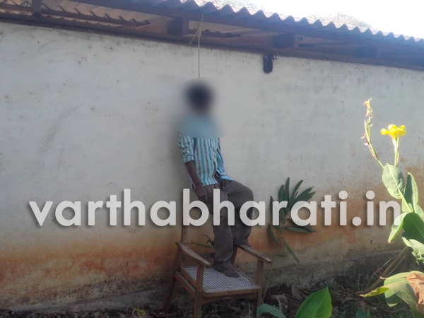 ಚಿಕ್ಕಮಗಳೂರು: ಅರಣ್ಯ ಇಲಾಖೆ ಕಚೇರಿ ಆವರಣದಲ್ಲಿ ಆತ್ಮಹತ್ಯೆ